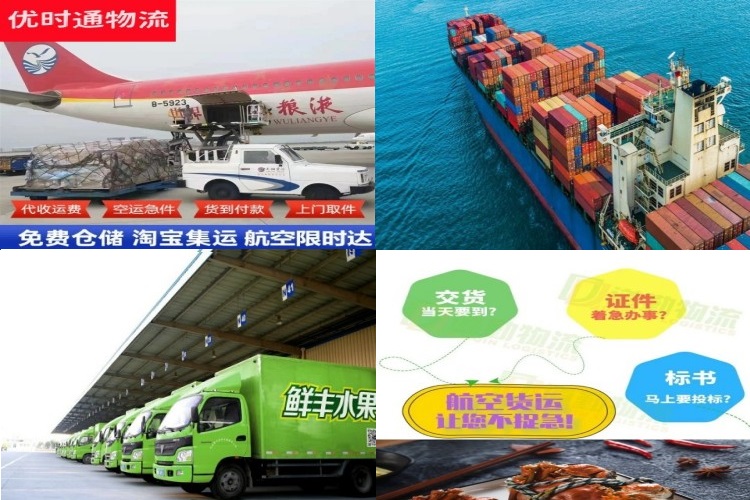 密山到葡萄牙航空货运公司-密山到葡萄牙物流专线